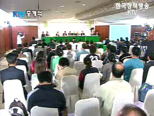 노사정위원회 발전방향을 위한 대토론회