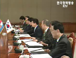 한-크로아티아 정상회담