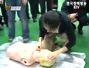 경기청, 응급구호법 교육