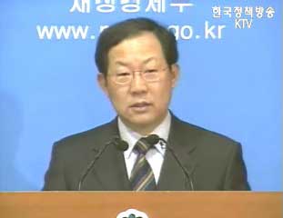 55개 비과세감면조항 축소,폐지 우선 검토