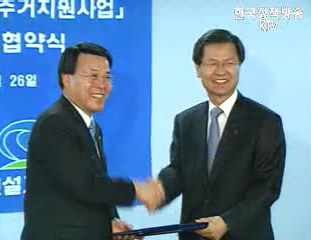 생계곤란 무주택 출소자 주거 제공