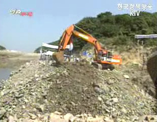 새만금, 앞으로 갈 길은? 등