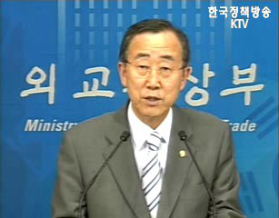 반기문 외교통상부장관 브리핑 - 6자회담 결과 및 APEC 정상회의 준비상황