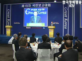 이 당선인, 막힌 골목을 열겠다