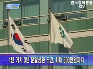 설 대비 체불근로자 보호대책