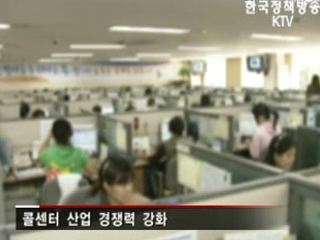 서비스업에도 KS인증 실시