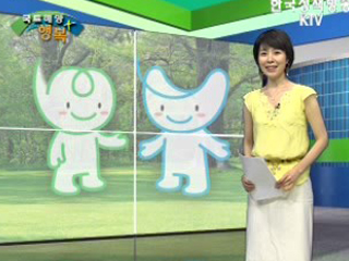 새 정부 출범 6개월, 국토해양부의 성과