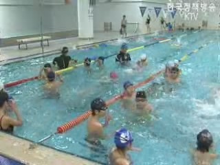 온 몸으로 즐겨라! 생활체육