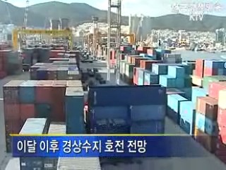 ‘외환시장, 곧 안정 찾을 것’ 