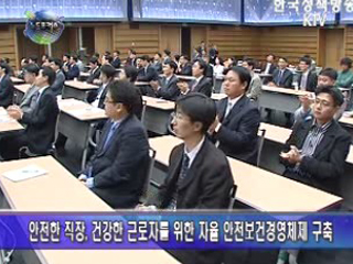 노동정책 이모저모