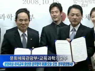  '즐거운 배움터·행복한 놀이터'