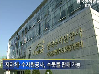 지방 관광·물류단지 개발부담금 면제