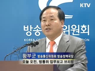 TV-신문 교차소유 허용