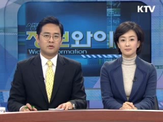 정보와이드 모닝 (90회)