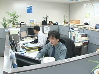 고용 3∼10% 확대기업 세무조사 제외