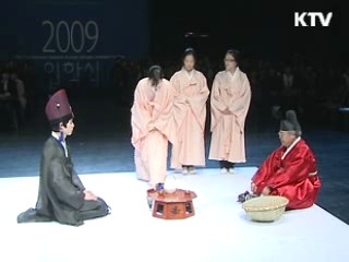 조선시대 왕세자 성균관 '입학례' 재현 