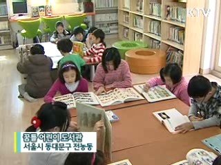 책 읽는 기쁨, 나누는 즐거움