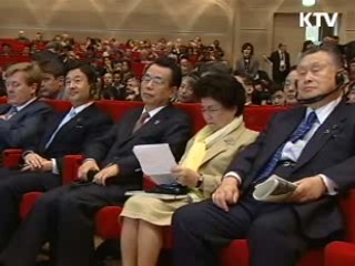 한 총리 '물과 재해' 행동계획 발표