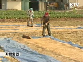 농림수산업 신용보증 800억원으로 확대