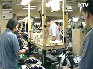 노사상생 양보교섭 인증제 시행 