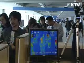 신종플루 4명 추가, 감염환자 39명