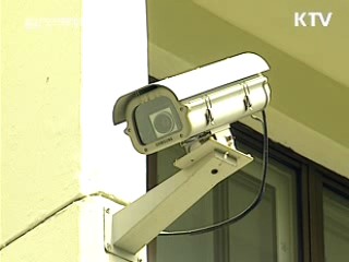 아동보호구역, CCTV 설치 의무화