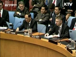 안보리 대북 제재안…조만간 도출