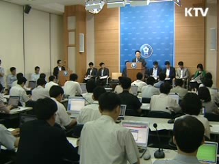 소액서민대출 일원화, 지원 확대