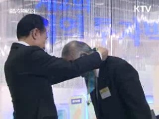 지역산업 기여 유공자 포상