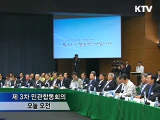 오늘의 정책(전체)