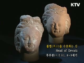 불법을 수호하는 신 [한국의 유물]