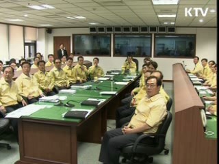 "호우 피해 재발 않도록 항구적 복구"