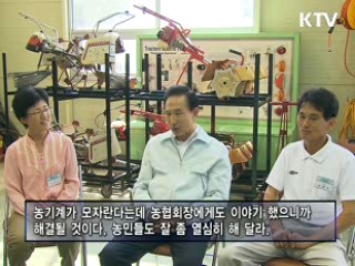 소통과 공감-주간 대통령 연설