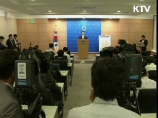 자율통합 지자체에 '인센티브'