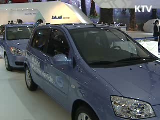 하이브리드차 구입, 20만원 추가 감면