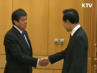 "과거사 매듭 위해 日 천황 방한 희망"