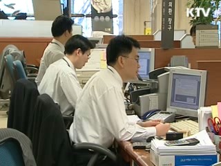 저소득 생계 신용대출 1천억원 지원