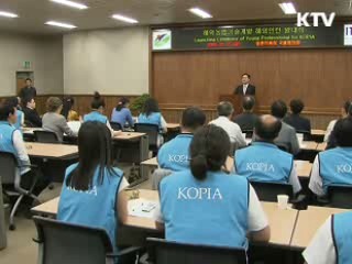 취약계층 일자리 대책 내년까지 지속