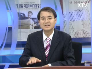 G20 재무장관회의 '한국 주목받는 이유' [오늘의 경제동향]