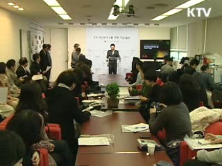 패션산업, 패션 본고장 뉴욕 진출 지원