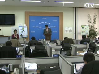 50개 '친서민 생활표준' 만든다