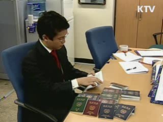 여권발급, 국제신뢰도 높인다
