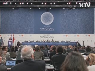 이 대통령 "자발적 온실가스 감축 국제적 관심"