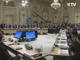 3대 어젠다로 방통통신환경 선진화