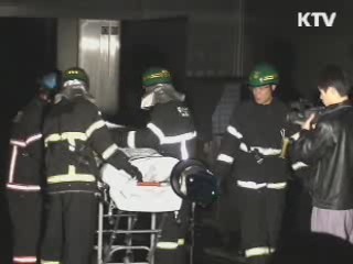 실탄사격장 등 안전 사각지대 제거