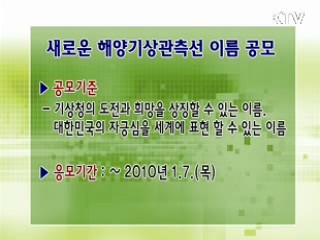 톡!톡! 정책정보