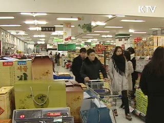 물가 안정, 취약계층 안전망 강화