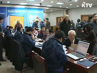 권익위, 이동신문고로 '국민과 소통'