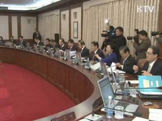 정부, 초중고교 교장 공모제 도입