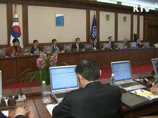 세종시 특별법 개정안 국무회의 통과